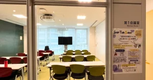 会議室の様子を示す画像